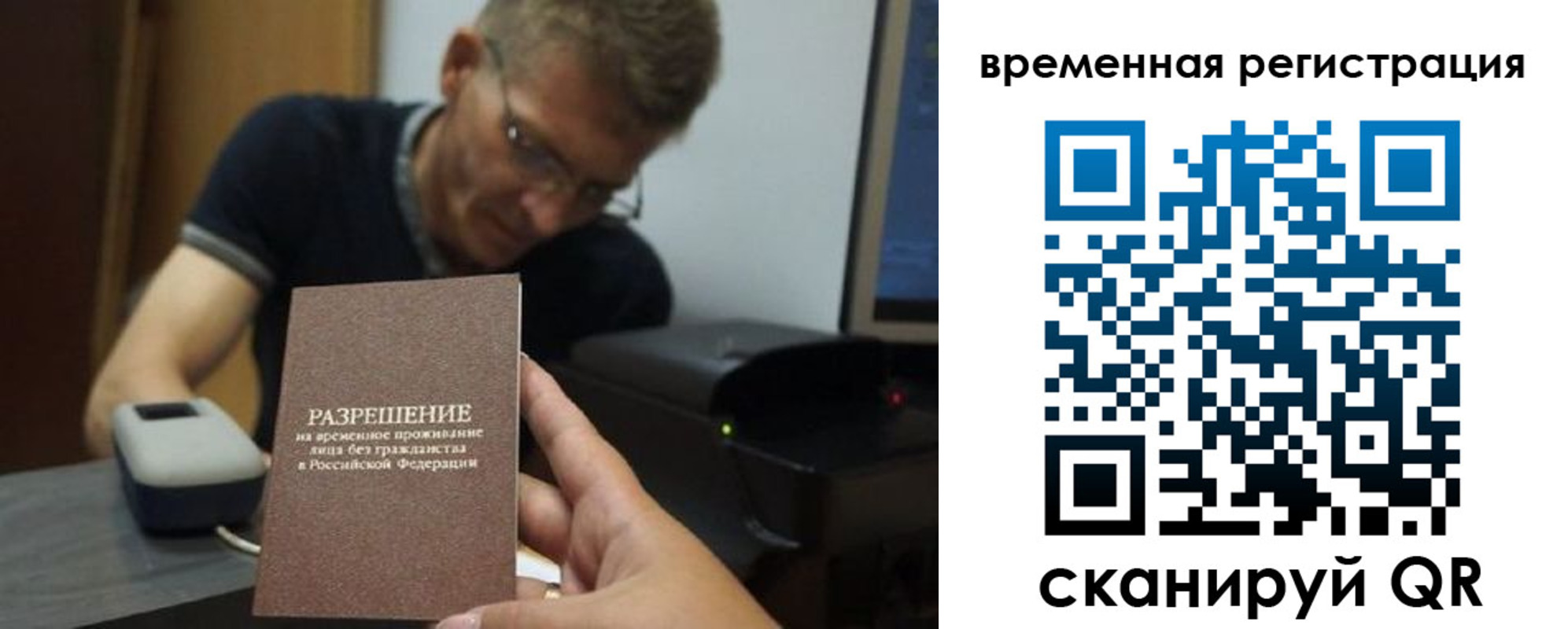 форма 3 в Богородске