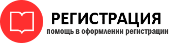 прописка в Богородске id167074